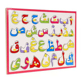 28 PCS Urdu Arabic Letters Wooden Puzzle Board for kids