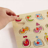 28 PCS Urdu Arabic Letters Wooden Puzzle Board for kids
