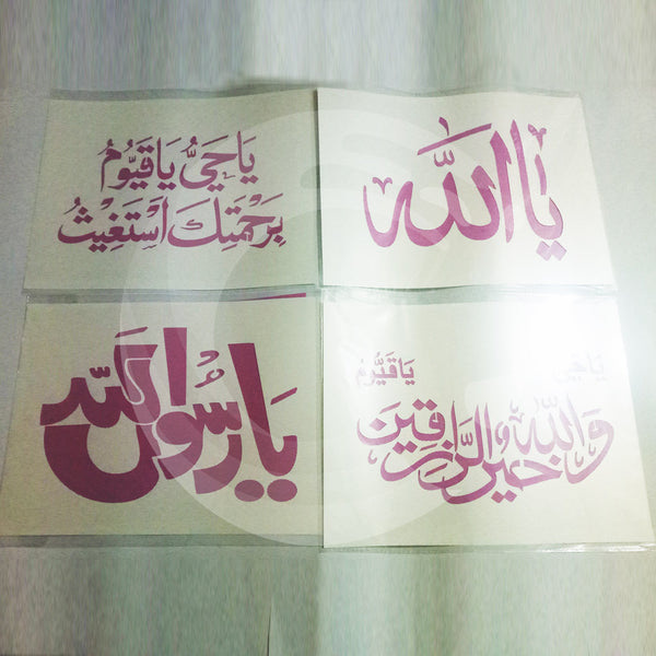 Buy Islamic Calligraphy Stencils A4 Different Words Combination