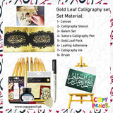 Gold Leafing Calligraphy Set Islamic Calligraphy Canvas Art