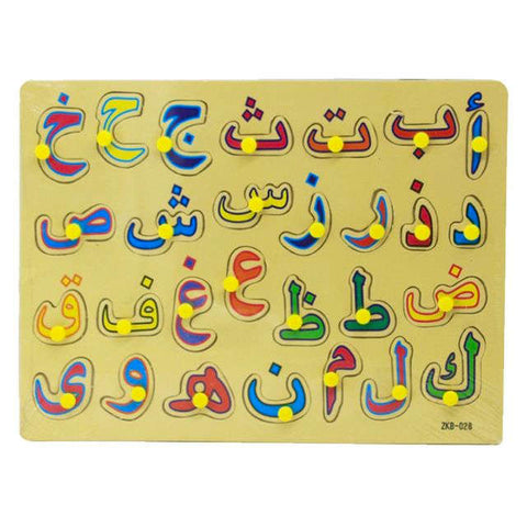 28 PCS Urdu Arabic Letters Wooden Puzzle Board for kids