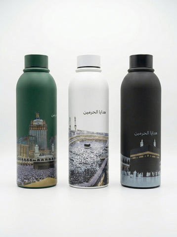 Hajj & Umrah Companion 500ML Stainless Steel Water Bottle – Holy Kaaba Edition