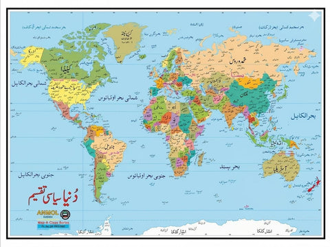 World Map Paper