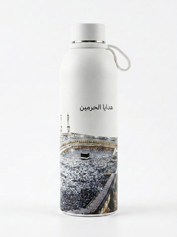 Hajj & Umrah Companion 500ML Stainless Steel Water Bottle – Holy Kaaba Edition