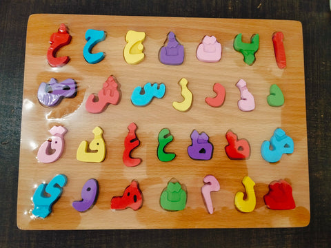 28 PCS Urdu Arabic Letters Wooden Puzzle Board for kids