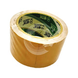 Binding Tape Brown Color Cloth Tape