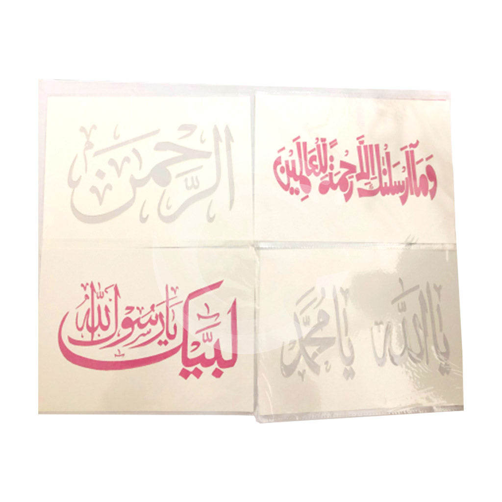 Buy Islamic Calligraphy Stencils A4 with different words Combination