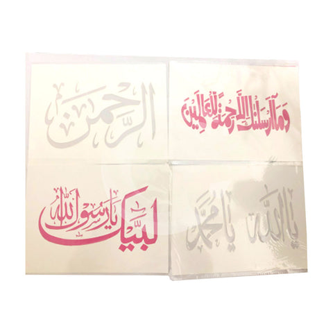Buy Islamic Calligraphy Stencils A4 with different words Combination