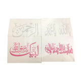 Buy Online Islamic Calligraphy Stencils A4