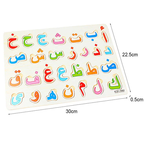 28 PCS Urdu Arabic Letters Wooden Puzzle Board for kids