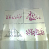 Buy Islamic Calligraphy Stencils A4 with different words Combination | Deal 6
