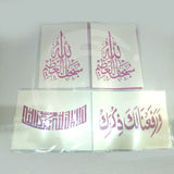 Buy Islamic Calligraphy Stencils A4 Sheets Deal 8