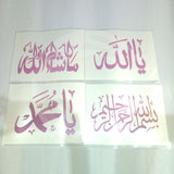 Buy Islamic Calligraphy Stencils A4 with different words Combination | Deal 9