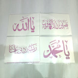 Buy Islamic Calligraphy Stencils A4 Sheets Deal 11