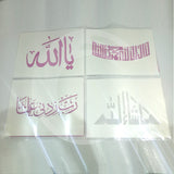Buy Islamic Calligraphy Stencils A4 Sheets Deal 13