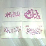 Buy Islamic Calligraphy Stencils A4 Sheets Deal 15
