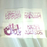 Buy Islamic Calligraphy Stencils A4 with different words Combination | Deal 16