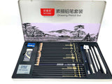 NYONI Drawing Pencil Set Tin Pack With All Accessories 29 PC | Sketch Painting Charcoal Pencil Set