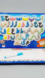 urdu alphabet wooden board