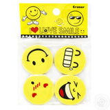 Buy Fancy Smiley Erasers Pack for Kids 4 erasers| Erasers for Kids