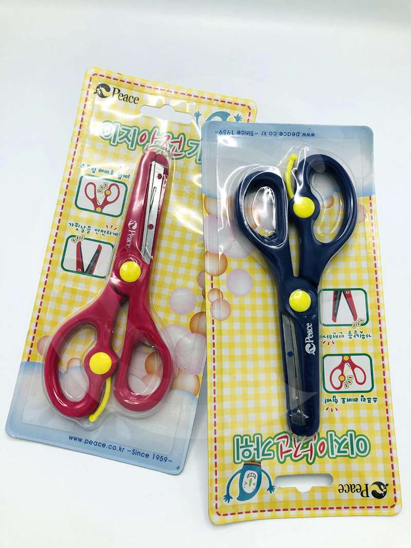 Round Shape Scissors Scissor With Round Tip For Kids Use – CopyPencil.pk